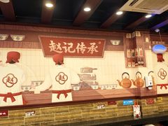 -赵记传承·中国甜品(福州总店)