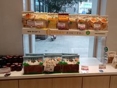 -好利来(木渎店)