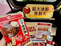 -徽园