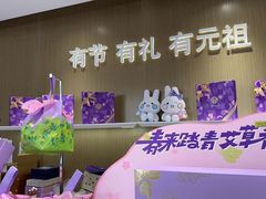 -GANSO元祖食品(丹阳店)