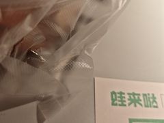 -蛙来哒(汇一城黑金冠店)