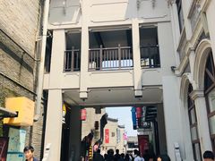 -东西巷