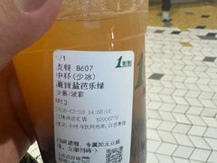 -1点点(新达汇三林店)