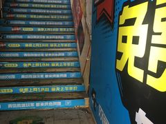 -网鱼网咖(青岛香港中路店)