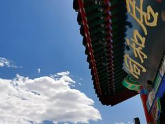 -同和居(什刹海店)