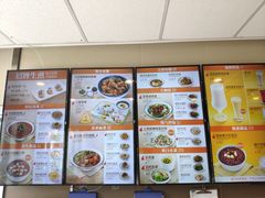 -咬不得高祖生煎·简餐(城站店)