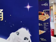 -麦当劳(浦珠路得来速店)