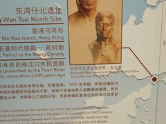 -珠海市博物馆