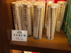 -汪玉霞(汉口里店)