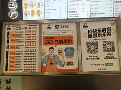 -LELECHA乐乐茶(新街口大洋店)