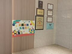 -深圳楚天大酒店(福田口岸深圳会展中心店)