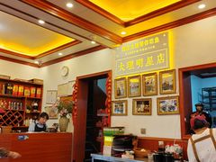 -大理.老字号渝记酸萝卜乌鱼(古城总店)