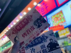 -乐乐姐超级土豆(中关村5号店)