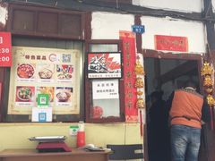 -老瓦房冷锅串串(文殊院店)