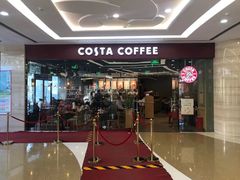 门面-COSTA COFFEE(丰联广场店)