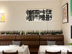 -Suzy酒家 KITCHEN WINE BAR(麦子店街店)