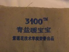 -紫莲花足道(柯桥古镇店)