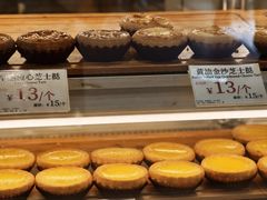 -芳叔(东方宝泰店)