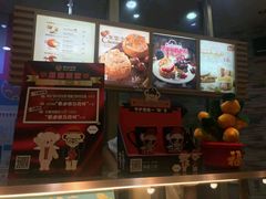 -西树泡芙(湖滨银泰in77B区店)