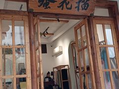 -丝绸小镇荻港古村