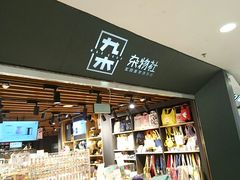 -凯德MALL(望京店)