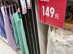 -优衣库(福州五四北泰禾广场店)