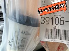 -麦当劳(中山路店)