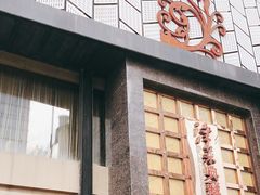门面-津菜典藏河西店(水上店)