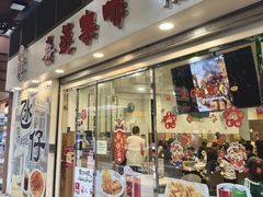 -喜莲咖啡