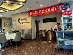 -粤秀小厨·广式早茶(辽宁路店)