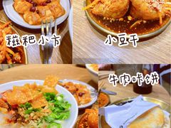 -小豆海棠(人民南路店)