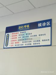 -复旦大学附属儿科医院