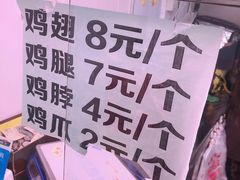 -老王豆皮