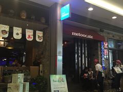 -蜜桃餐厅·江浙融合菜(荟聚购物中心店)