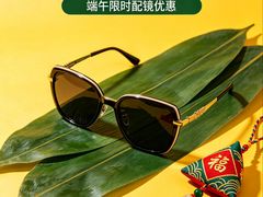 -伊藤洋华堂(温江店)