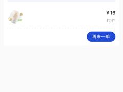 -茶百道(江津吾悦广场店)