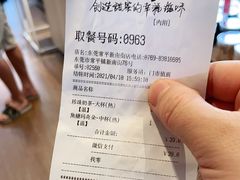 -85度C(东莞常平新南街店)