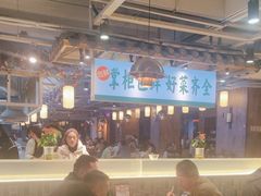 -李掌柜鲜菜火锅(移民广场店)