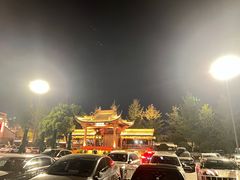 -水门巷餐厅(古子城店)