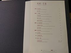 -北京四季酒店·采逸轩