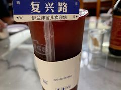 -伊兰津范儿
