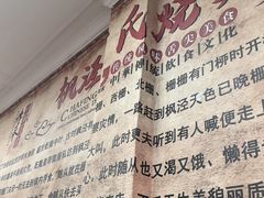 -枫泾丁氏烧卖(枫丽路店)