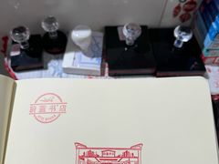 -杭州萧山国际机场