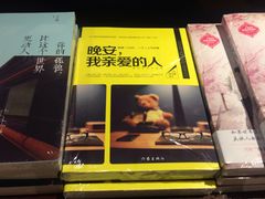 -北方图书城(沈阳天地店)