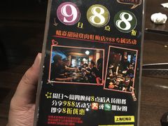 -橘焱胡同烧肉夜食(BFC外滩金融中心店)