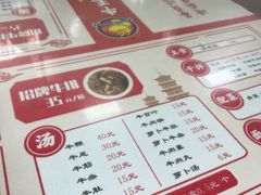 -阿秋牛排(湖心街店)