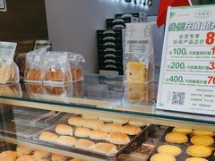 -勿理堂(西村店)