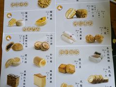 -泸溪河桃酥(西直门凯德店)