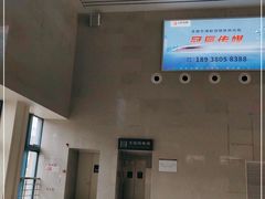 -惠东南站