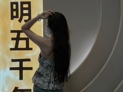 -日照市博物馆